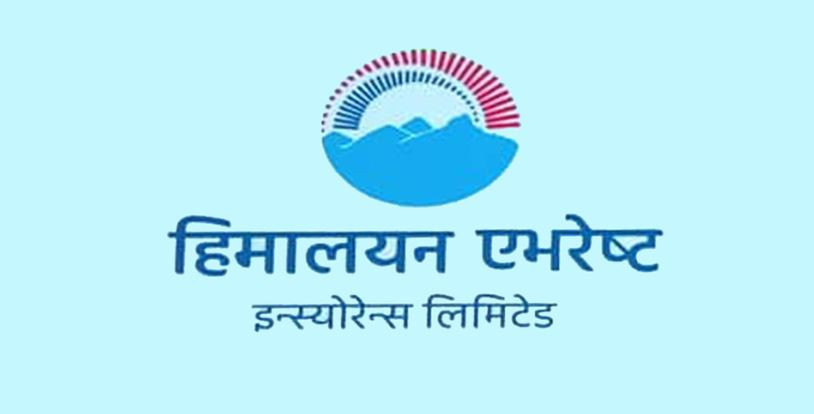 हिमालयन एभरेष्ट इन्स्योरेन्सले गर्यो लाभांश घोषणा