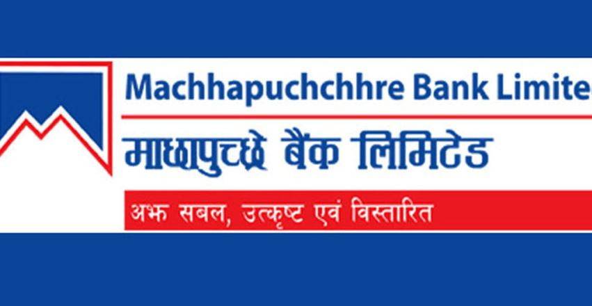 माछापुच्छ्रे बैंकको संस्थापक शेयर बिक्रीमा 