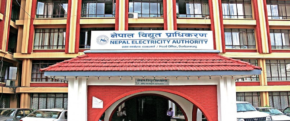 ६० अर्बबराबरको आईपीओ बिक्री गर्दै विद्युत् प्राधिकरण