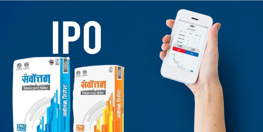 सर्वोत्तम सिमेन्टको आईपीओमा हालसम्म ४.४४ गुणा बढी आवेदन