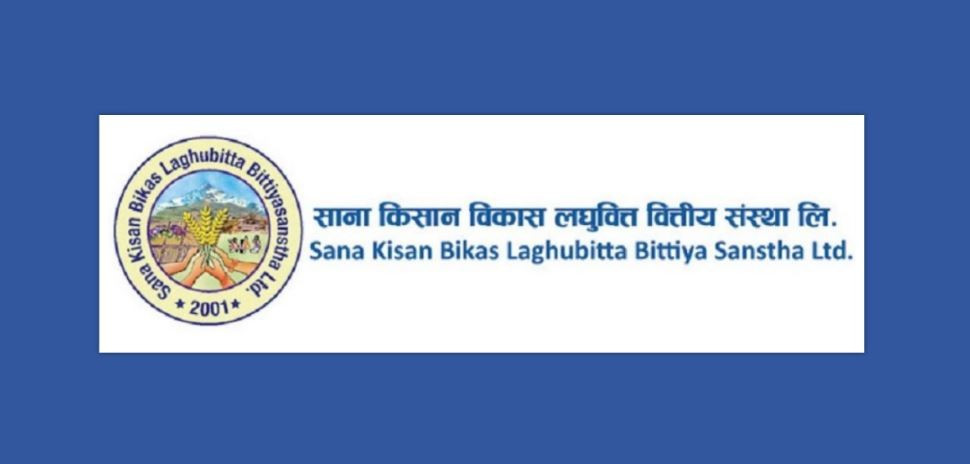 साना किसान विकास लघुवित्तले १५ प्रतिशत लाभांश दिने