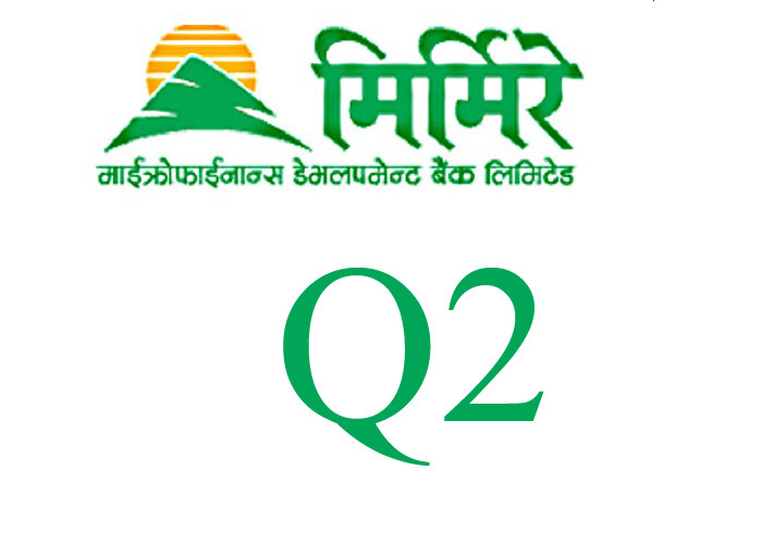 दोस्रो त्रैमासको वित्तीय विवरण प्रकाशित गर्न मिर्मिरे लघुवित्त पहिलो, कस्तो छ वित्तीय अवस्था?