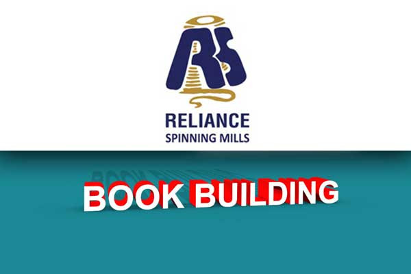 माघ १० गतेदेखि बुक बिल्डिङ्ग प्रक्रियामार्फत शेयर निष्काशन गर्दै रिलायन्स स्पिनिङ्ग मिल्स
