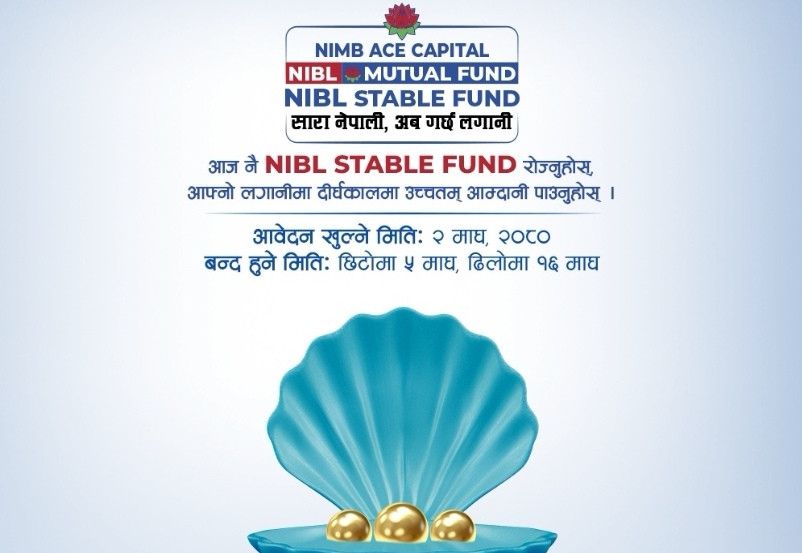 एनआइबिएल स्टेबल फन्डमा लगानीकर्ताको न्यून आकर्षण, लगानीकर्ता भन्छन् दोस्रो बजारमा आउँदासम्म घाटा लागिसक्छ