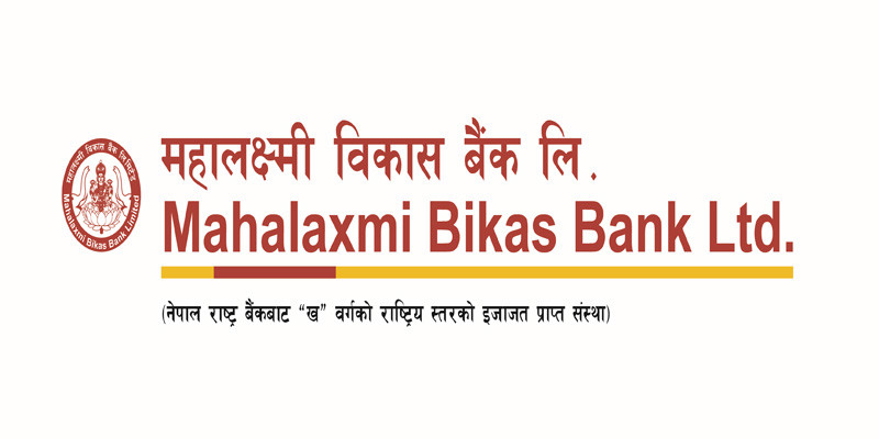 ब्याज आम्दानीसँगै घट्यो महालक्ष्मी विकास बैंकको नाफा