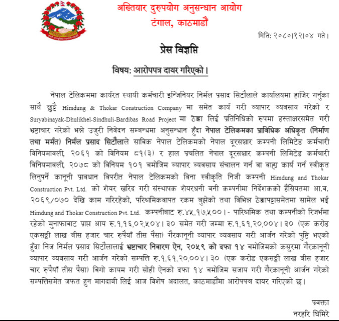 Screenshot 2024-03-17 200611.png