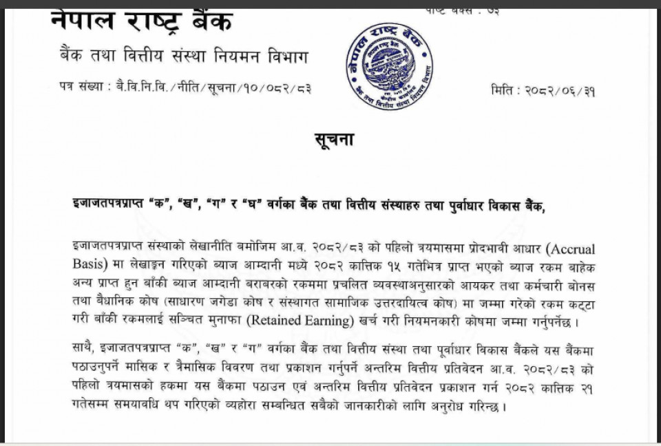 960-NRB11.png