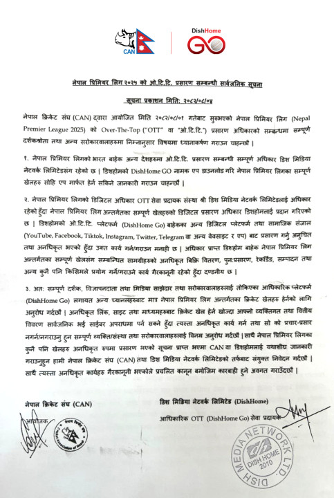 Copyrights_Notice (1).png