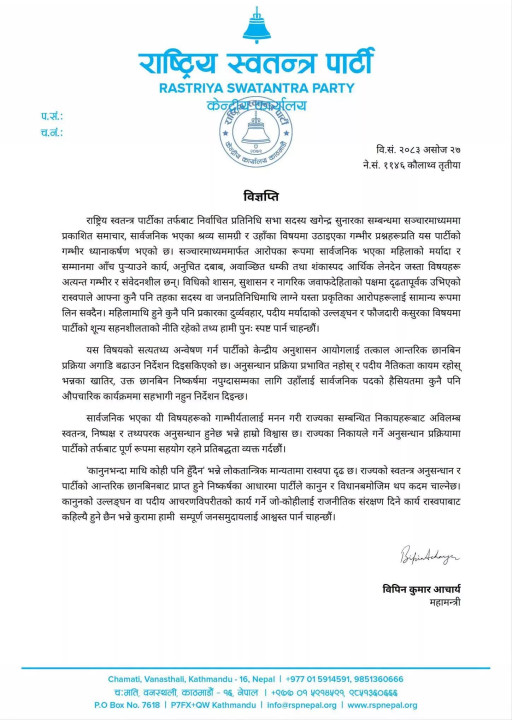 khagendra-sunar_PAsRvaRh7O.webp